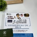 위드팜센터약국 이미지