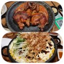 금달래막국수 | 화곡동 까치산역 누룽지통닭 맛집/김종용누룽지통닭