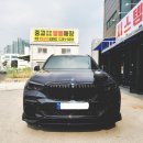 시스템 게러지 이미지