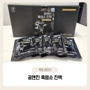 익수농장 | 공앤진 흑염소진액 입문용 흑염소액기스 부모님선물
