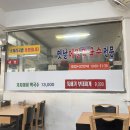 옛날소머리 국밥집 이미지