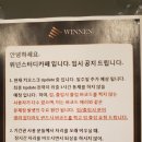 위넌스터디카페 네이버블로그