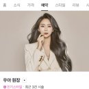 마이헤어 왕십리점 | 왕십리미용실에서 인생 레이어드컷! 악성 곱슬인 사람의 [우아한머리] 찐 강추 후기