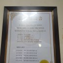 고창장어수산직판장 이미지