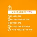 [커뮤니케이션 멘토링] 자신감을 더하는 스피치 이미지