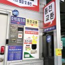 대현셀프세차장 이미지