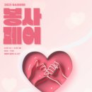 다소미로 이미지