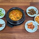 주홍정 - 남구 | 주홍정
