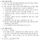 효성중학교 이미지