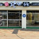 황해수육 이미지