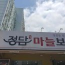 (주)초이스지점 이미지