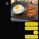 정담은집밥 이미지