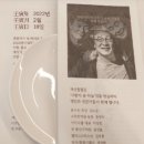 소창한의원 이미지