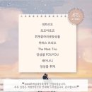 포코 아 포코 이미지