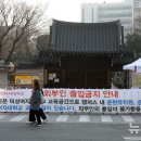 운현초등학교 뉴시스
