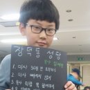 2015년 1월30일 복사학교 이미지