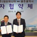 대유인력
