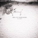 가을살롱 - 부평구 | 가을살롱