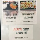 행당역 행당동 맛집 오뚱스시 참치 사시미 스시에 홀릭하다