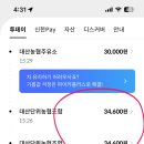 당진제일주유소 이미지