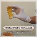 안양 브라질리언왁싱 아프지않고 깔끔한 아레테슈가링