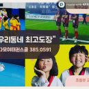 금호태권도체육관 이미지