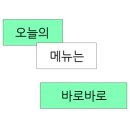 옹기칼국수 이미지
