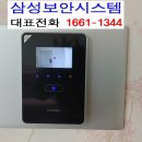 개봉동 상우아파트 | 구로구 구로 개봉동 개봉 상우 아파트 직방 비디오폰 SHT-3625 인터폰 출장 설치