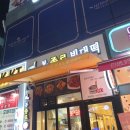 본 종로빈대떡