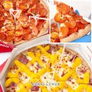 가득피자 운정점 이미지