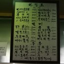 백년옥별관 이미지