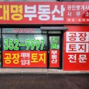 경기도 안성시 일죽면사무소 이미지