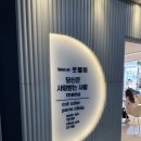 살롱드로웰미 안산중앙점 | 단발도 가능? 살롱드로웰미 안산중앙점 히피펌 체험 솔직 후기