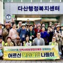 힐링 나들이 이미지