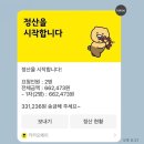 권비헤어 | [튀르키예 터키 카파도키아 이스탄불 여행 준비] 여행 전 꼭 알아야 할 필수 체크리스트와 선물 추천...