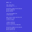 남진 50주년 기념 콘서트 준비 신곡 "파트너" ♬ 이미지
