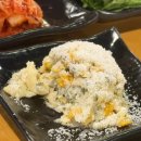 굽쇠숯불구이