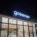 영신초등학교 | 평택 포케 샐러드 맛집, 지제역 맛집 추천, 평택 다이어트식단 추천, 평택 건강식 맛집 / 솔직후기!!!