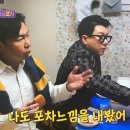 마라공방가정역점