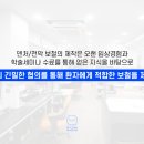 이-라인치과기공소 이미지