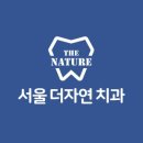 다홍치과의원 이미지