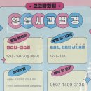 코코잡화점 | 강동 천호 소품샵 추천 코코잡화점 양말 구경