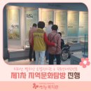 지리산빨치산토벌전시관 이미지