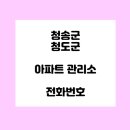 진보면사무소 티스토리