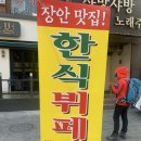 다복회관 이미지