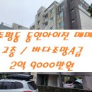 토평마을회관 이미지