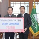 대구신화수산(주) 케이에스피뉴스