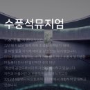 서08-405 | 올해 최고의 순간 ♥..?