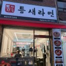 역삼2-104 이미지