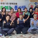 상유경로당 이미지